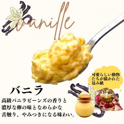 肉屋のぷりん　3種6個セット