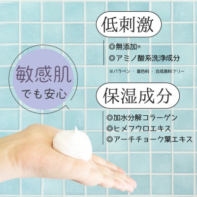 炭酸泡洗顔料 おぷろフェイスソープ 1本 BS-FS150