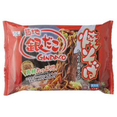 ふるさと納税限定　築地銀だこ　冷凍焼そば　5袋セット