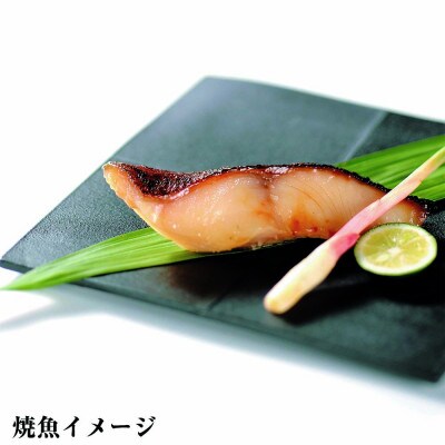 鈴波の魚介みりん粕漬詰合せ【ノゼ3A】