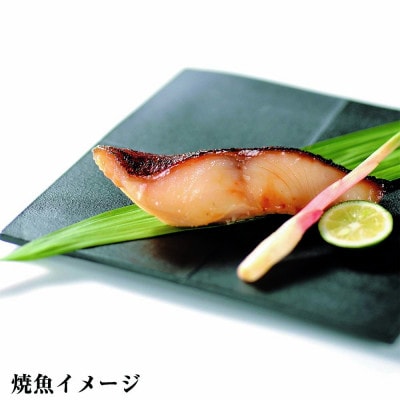 鈴波の魚介みりん粕漬詰合せ【ノゼ12A】