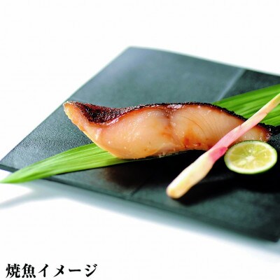 鈴波・六行亭　魚介みりん粕漬と鶏豚粕漬詰合わせ【ノゼロク3A】