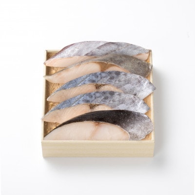 【ご自宅用】鈴波の魚介みりん粕漬詰合せ【サト4A2】