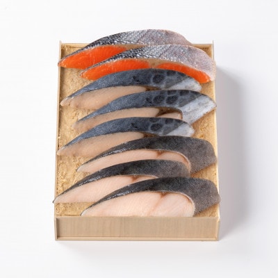 鈴波の魚介みりん粕漬詰合せ【サトコナ6A8】