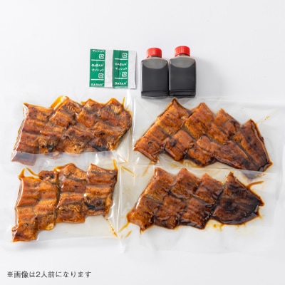 【ひつまぶし備長】うなぎ丼用蒲焼き4食分セット