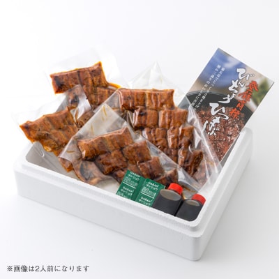 【ひつまぶし備長】うなぎ丼用蒲焼き4食分セット×2セット