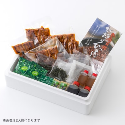 【ひつまぶし備長】ひつまぶし用蒲焼き2食分セット×2セット