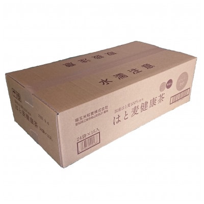 はと麦健康茶ティーバッグ (7.5g×24パック)×【15入】