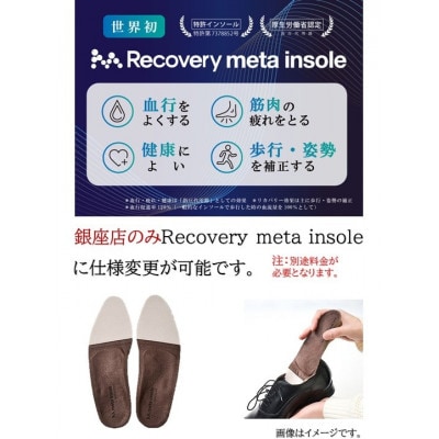madras(マドラス)の「貴方だけの一足」オーダーメイド紳士靴お仕立券