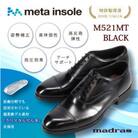 マドラスから究極の履き心地をご提供 metaインソール搭載紳士靴ブラック 24.5cm M521MT
