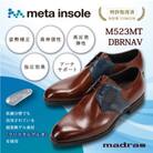 マドラスmadras metaインソール搭載の紳士靴ダークブラウンネイビー27.0cm M523MT