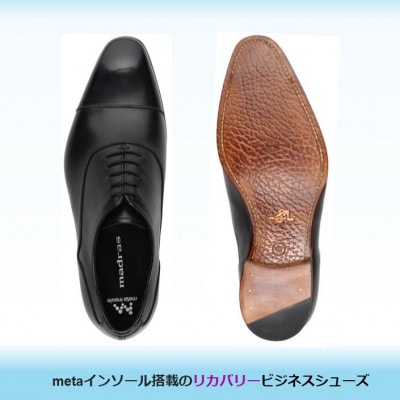 履くだけで『疲労回復』 madrasリカバリーシューズ【指圧】 M792MT ブラック 25.5cm