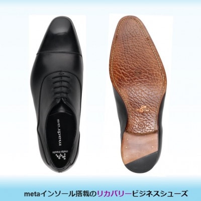 履くだけで『疲労回復』 madrasリカバリーシューズ【指圧】 M792MT ブラック 25.0cm