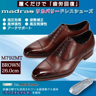 履くだけで『疲労回復』 madrasリカバリーシューズ【指圧】 M792MT ブラウン 26.0cm