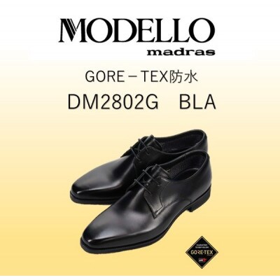 MODELLO(マドラスモデロ) 紳士靴 DM2802G BLA 26.5cm