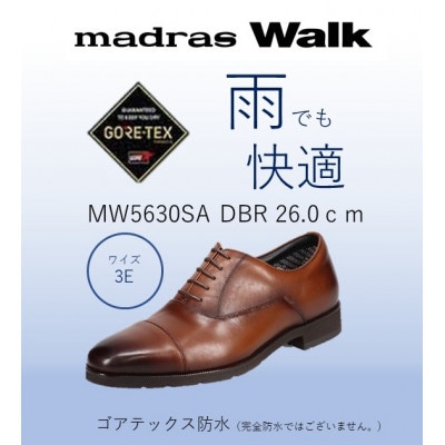 ゴアテックス防水で雨でも快適マドラスウォークの紳士靴 MW5630SA ダークブラウン 26.0cm