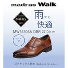 ゴアテックス防水で雨でも快適マドラスウォークの紳士靴 MW5630SA ダークブラウン 27.0cm