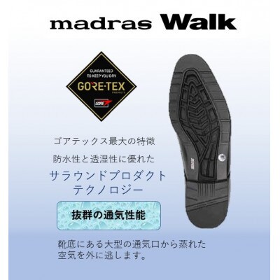 ゴアテックス防水で雨でも快適マドラスウォークの紳士靴 MW5630SA ダークブラウン 27.0cm