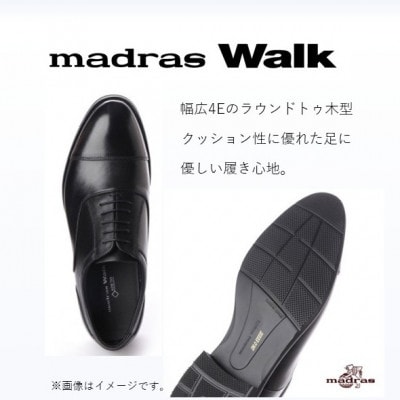 雨の日も快適なゴアテックス防水 マドラスウォークの紳士靴 MW5904A ブラック 24.5cm