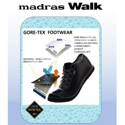雨の日も快適なゴアテックス防水 マドラスウォークの紳士靴 MW5904A ブラウン 25.0cm