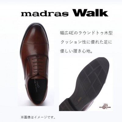 雨の日も快適なゴアテックス防水 マドラスウォークの紳士靴 MW5904A ブラウン 27.0cm