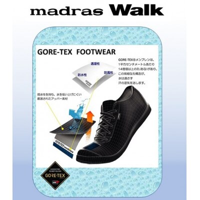 雨の日も快適なゴアテックス防水 マドラスウォークの紳士靴 MW5905A ブラック 25.5cm