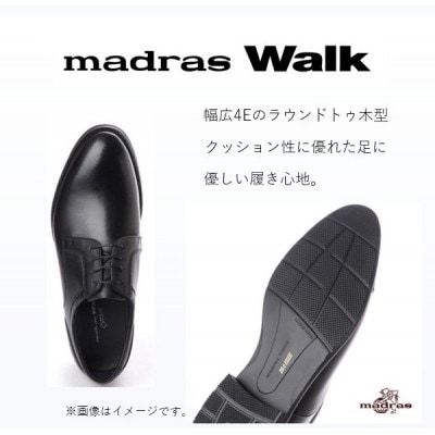 雨の日も快適なゴアテックス防水 マドラスウォークの紳士靴 MW5906A ブラック 26.0cm