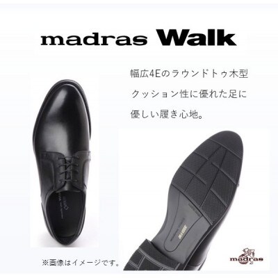 雨の日も快適なゴアテックス防水 マドラスウォークの紳士靴 MW5906A ブラック 27.0cm