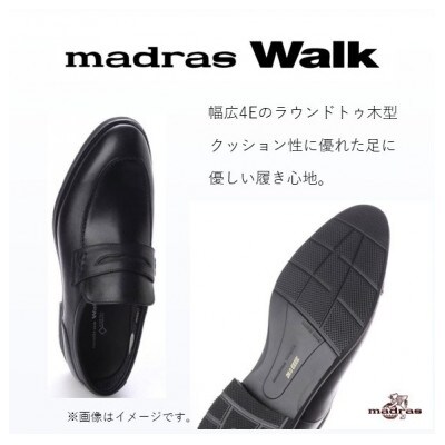 雨の日も快適なゴアテックス防水 マドラスウォークの紳士靴 MW5907A ブラック 25.5cm
