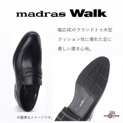 雨の日も快適なゴアテックス防水 マドラスウォークの紳士靴 MW5907A ブラック 27.0cm