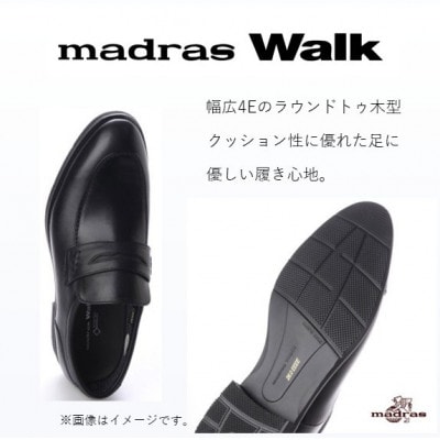 雨の日も快適なゴアテックス防水 マドラスウォークの紳士靴 MW5907A ブラック 27.5cm