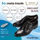 『究極の履き心地』をご提供 metaインソール搭載紳士靴ブラック 26.0cm M601AMT