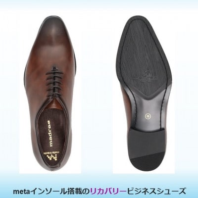 履くだけで『疲労回復』 madrasリカバリーシューズ【指圧】M601AMT ブラウン 25.5cm