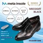 『究極の履き心地』をご提供 metaインソール搭載紳士靴ブラック 25.5cm M603AMT