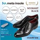 『究極の履き心地』をご提供 metaインソール搭載紳士靴ブラック 26.0cm M558AMT