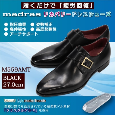 ���������Łw��J�񕜁x madras���J�o���[�V���[�Y�y�w���zM559AMT �u���b�N 27.0cm