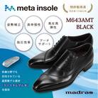 『究極の履き心地』をご提供 metaインソール搭載紳士靴 ブラック 26.0cm M643AMT