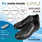 『究極の履き心地』をご提供 metaインソール搭載紳士靴 ブラック 27.0cm M502AMT