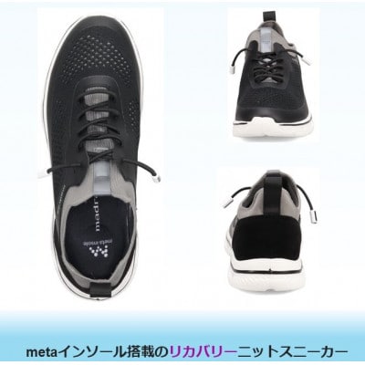 履くだけで『疲労回復』madrasリカバリーシューズ【指圧】 M593AMT 黒×濃グレー Lサイズ