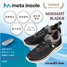 『究極の履き心地』をご提供 metaインソール搭載紳士靴 黒×ダークグレーLLサイズ M593AMT