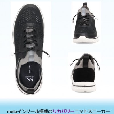 履くだけで『疲労回復』madrasリカバリーシューズ【指圧】M593AMT 黒×濃グレー LLサイズ
