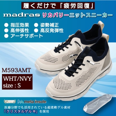 履くだけで『疲労回復』madrasリカバリーシューズ【指圧 】 M593AMT 白×ネイビーSサイズ
