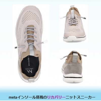 履くだけで『疲労回復』madrasリカバリーシューズ【指圧】 M593AMTグレー×カーキ Mサイズ