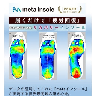 履くだけで『疲労回復』madrasリカバリーシューズ【指圧】 M593AMTグレー×カーキ Mサイズ