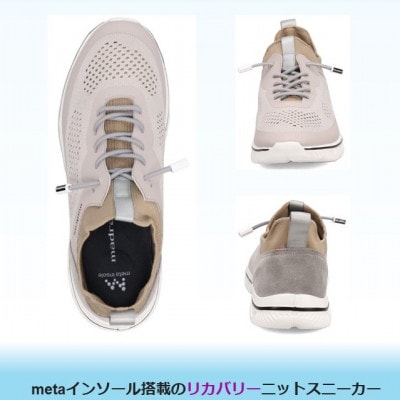 履くだけで『疲労回復』madrasリカバリーシューズ【指圧】 M593AMTグレー×カーキ Lサイズ