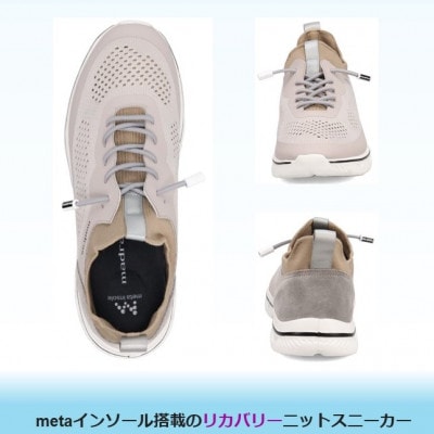 履くだけで『疲労回復』madrasリカバリーシューズ【指圧】M593AMTグレー×カーキ LLサイズ