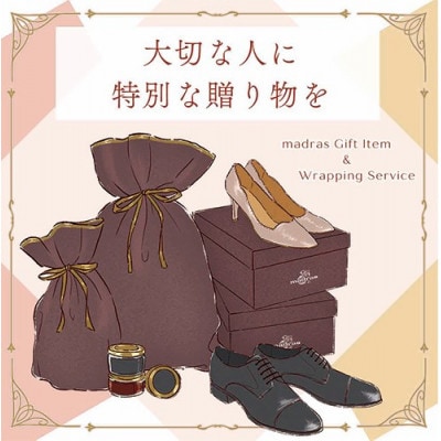 『ギフト用』　マドラスから metaインソール搭載紳士靴ブラウン 25.0cm M601AMT