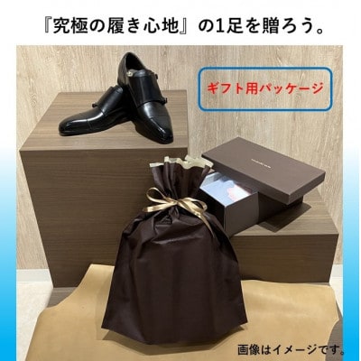 『ギフト用』　マドラスから metaインソール搭載紳士靴ブラウン 25.0cm M601AMT
