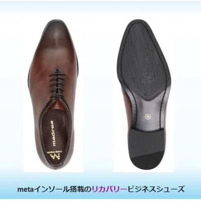『ギフト用』マドラスからメンズリカバリービジネスシューズ M601AMTブラウン 26.0m