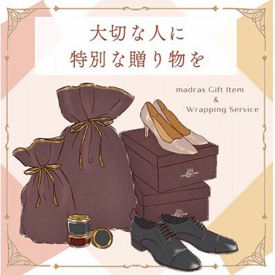 『ギフト用』　マドラスから metaインソール搭載紳士靴ブラック 27.5cm M603AMT